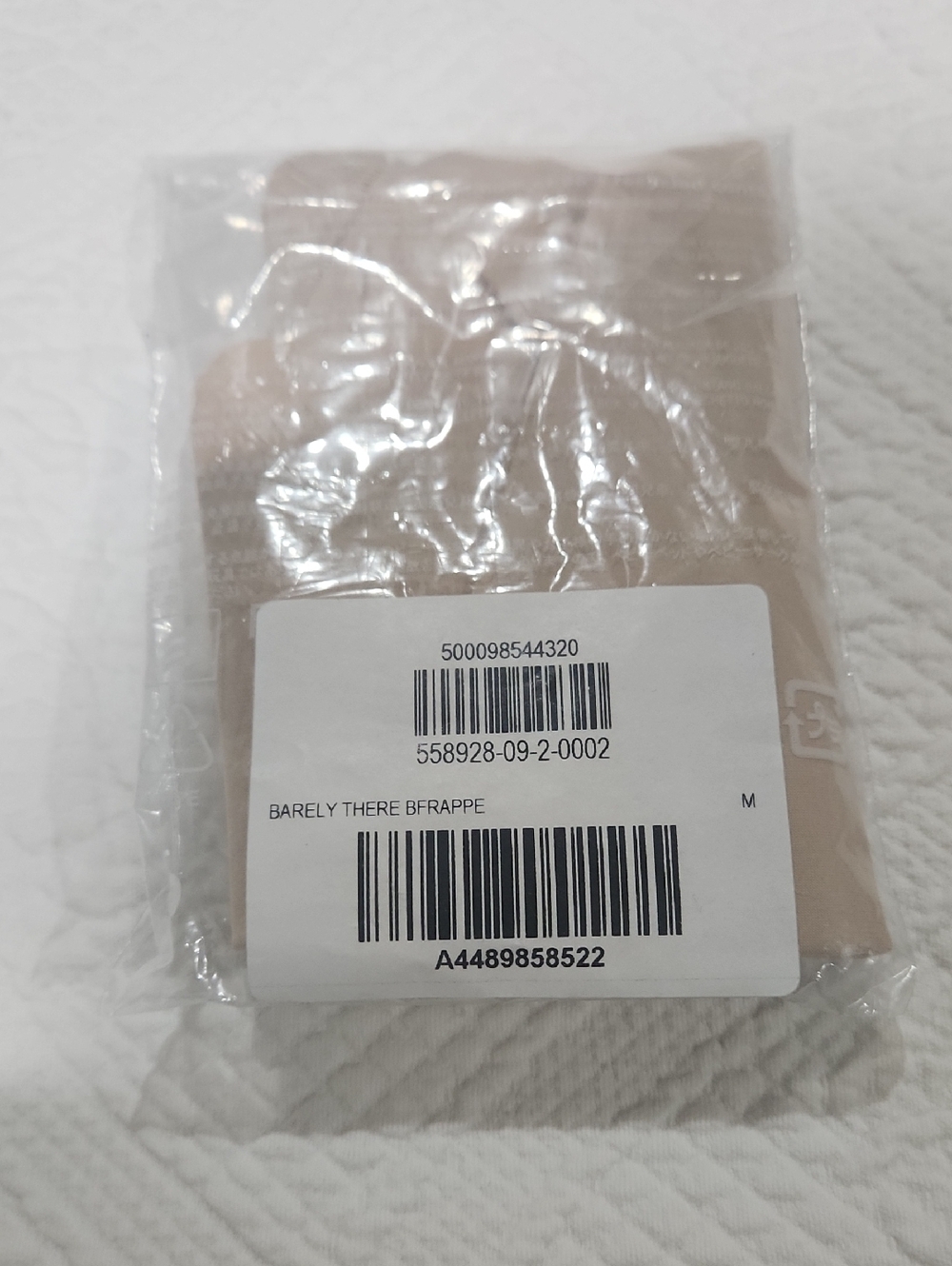 Old Navy Beige Seamless Brief